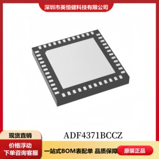 ԭ�b ADF4371BCCZ �r�R�l����/�l�ʺϳ��� ���b LGA48