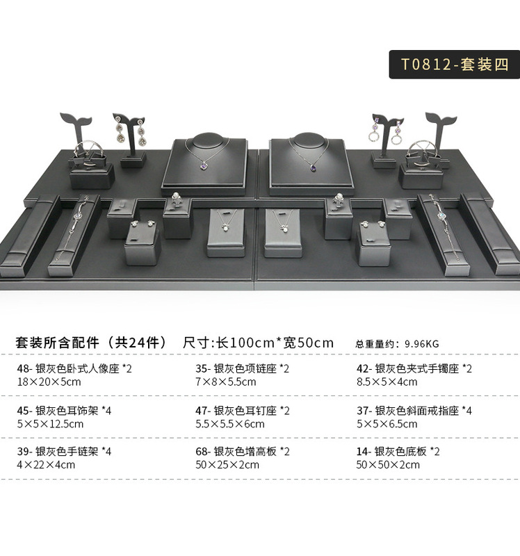 A015-(48-14)銀灰色拉絲平櫃展示道具-(旭躍)詳情