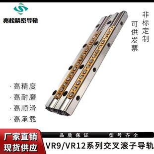 VR12-300����L�ӌ�܉��܉MV�Lᘻ�̨ƽ̨�ǘˌ�܉���͙z�y�x��