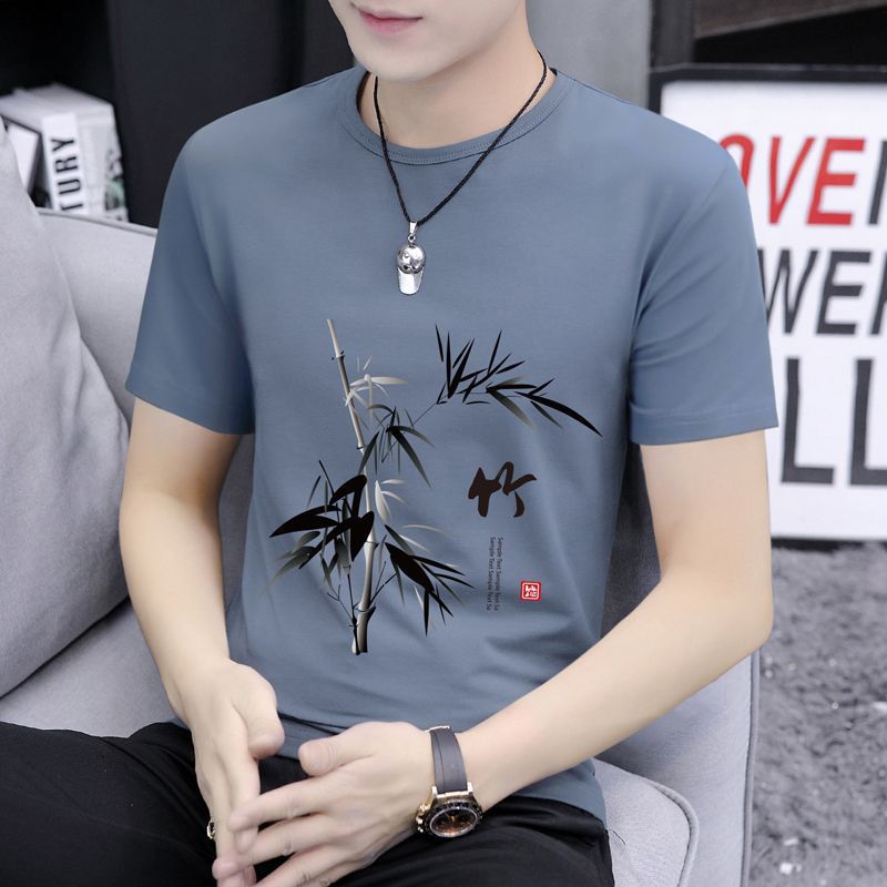 Mist Blue 188 Short Sleeve