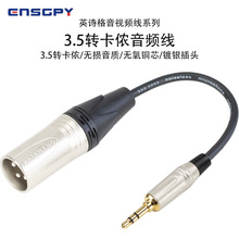 ӢԊ��ENSGPY3.5�D�ο�����ĸ�����ԒͲ�����l���o���~ƽ��o��