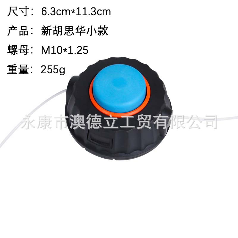 厂家直供免拆自动出线尼龙新小胡迷你打草头园林割草机配件t25