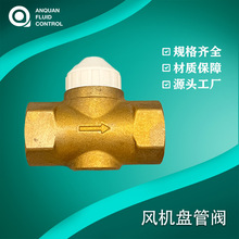 �羳�¿��y�Tȫ�~��ʽֹ���y DN25�Ƚz�L�C�P�ܶ�ͨ�y