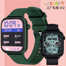 �S�Ҷ���x12�����ֱ�������늷�ˮ�{��ͨԒ�\�����ʿ�·�����ܱ�