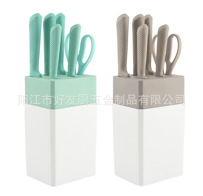 现货家用厨房刀具套装七件套套刀方座不锈钢水果刀厨师刀套装批发