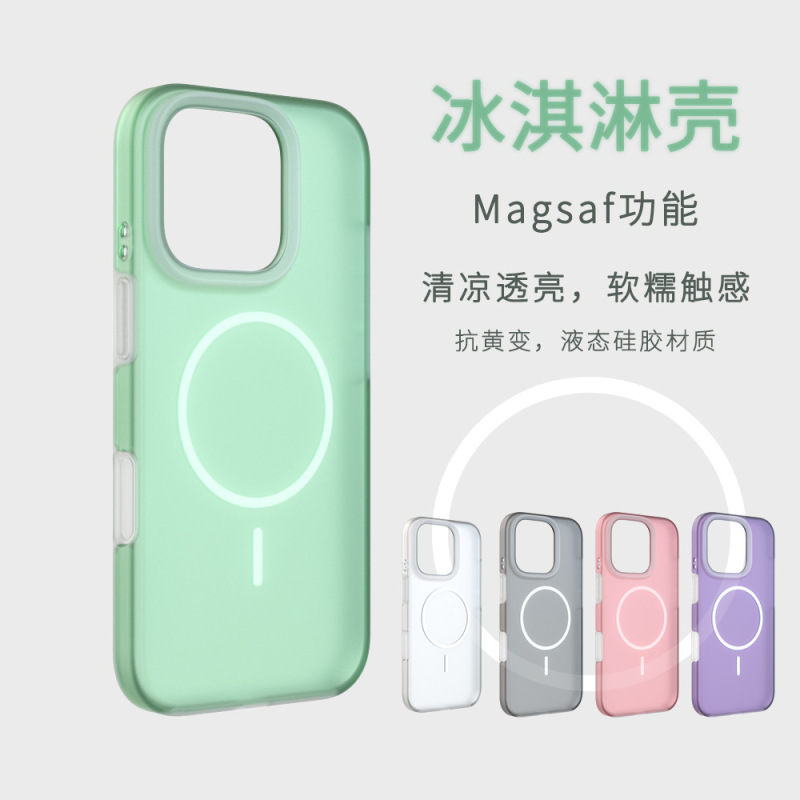 IPhone16pro対応マグネット式携帯ケース15proアイスクリーム半透細リングシンプル高級感ゼリーケース|undefined