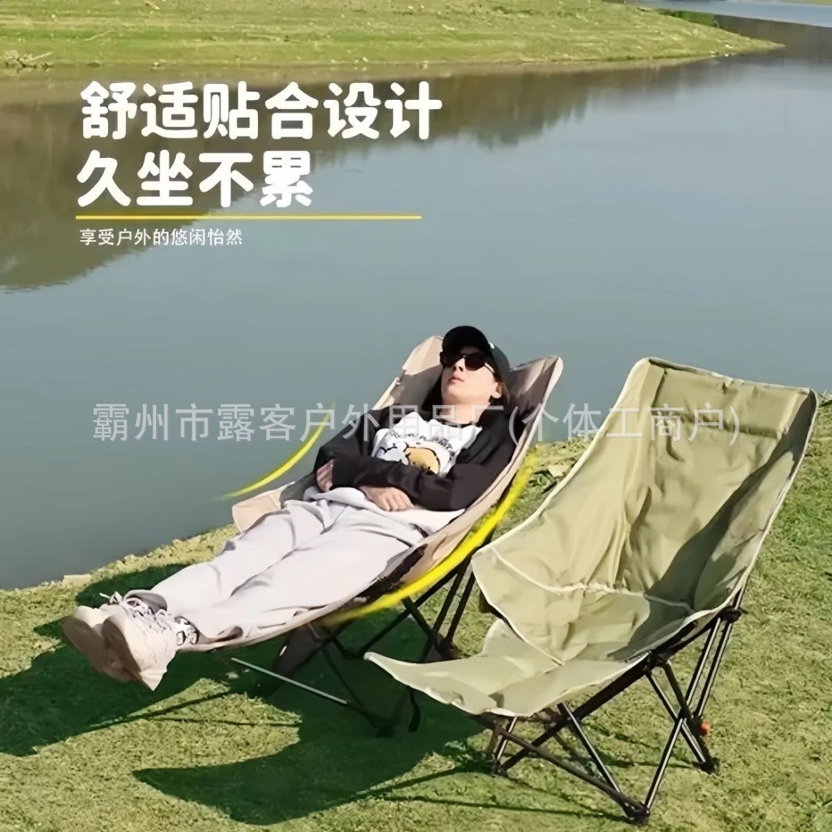 Moon Chair with Four Positions, Padded Recliner, Dual-Use for Sitting and Lying, Lazy Chair, Portable Outdoor Fishing Folding Chair, Adjustable