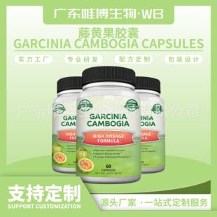 �F؛��Ʒ���S���z�ҿ羳Garcinia Cambogia Capsules�羳60��vc