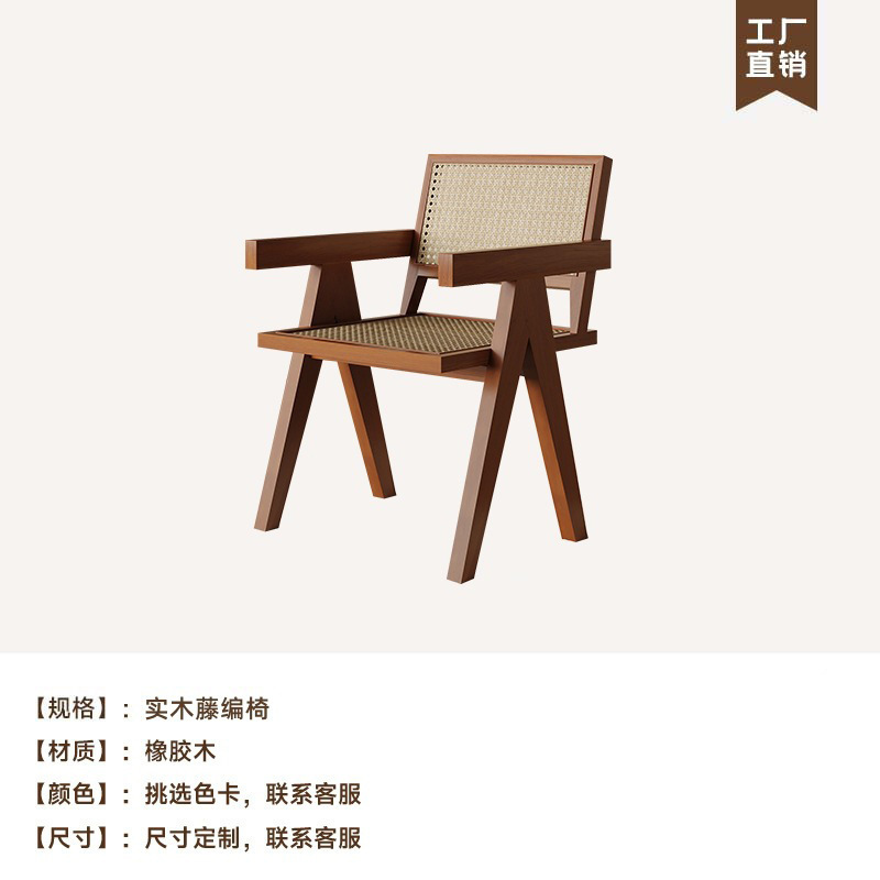 倚天北欧全实木餐桌椅组合家用吃饭桌小户型书桌白蜡木餐桌椅一套|undefined