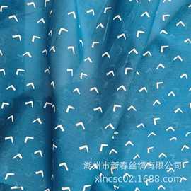 9m/m丝棉纺真丝棉交织面料轻盈飘逸印花百搭丝柔超薄印花真丝棉