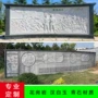 人物校园文化定制壁画