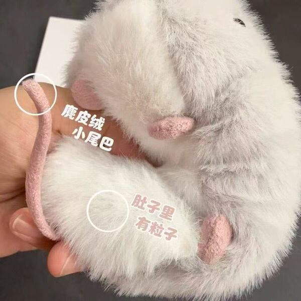 Cute plush doll