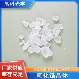 其他氧化物;氟化物;金属丝