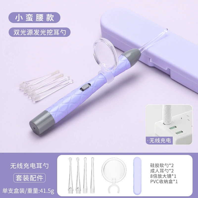 Children's glowing ear picking, set charging for nose