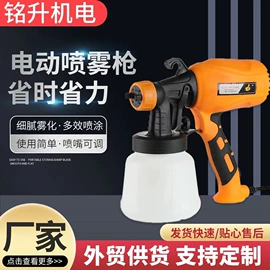 喷枪;电动喷枪;喷涂工具