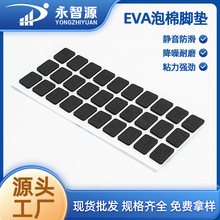 �Ҿ�ë��eva�����z�| �o���������_���z�|Ƭ�Ӻ����z�_�|�S��