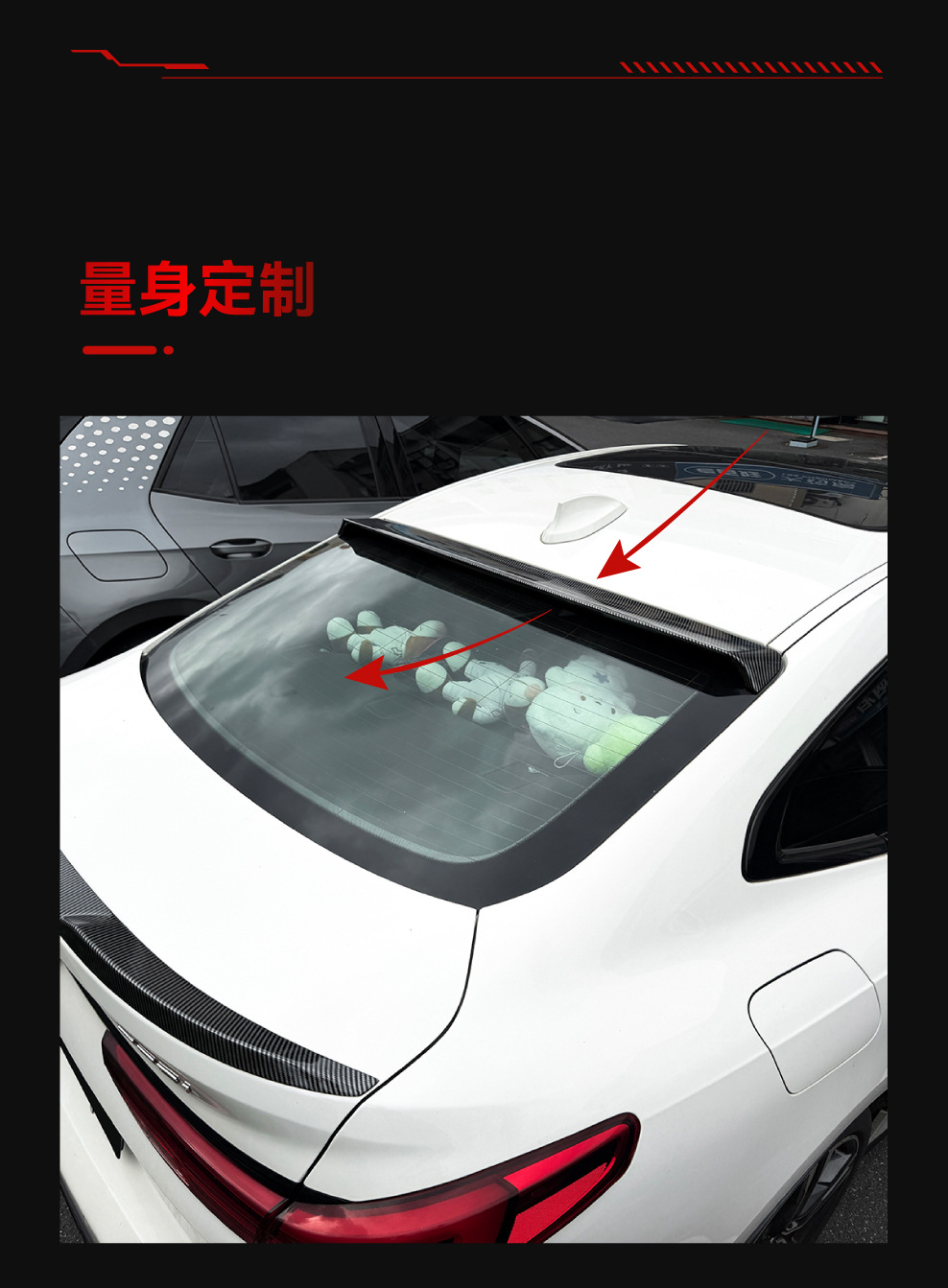 Suitable for 2020-2024 BMW 2 Series F44, roof spoiler, rear wing, and wind deflector – cross-border modification parts