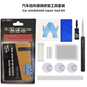 蓝蝎子 Ветрозащитное стеклянное средство для восстановления, стеклянный быстрый набор инструментов