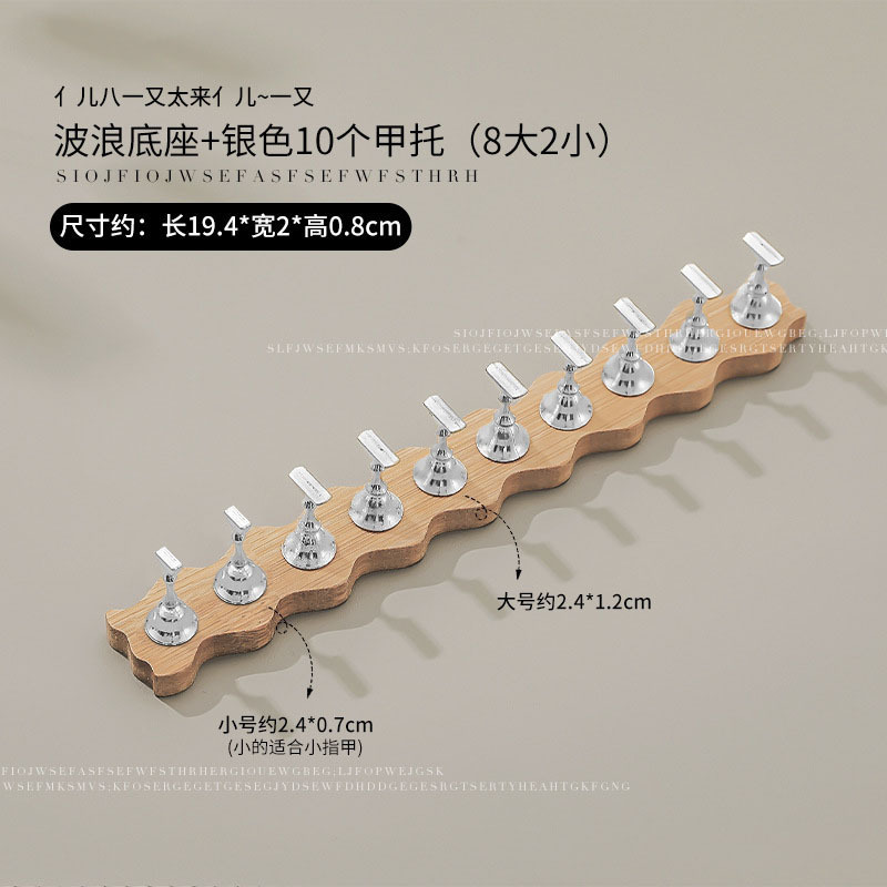 日本製ログネイルトレイネイルアート練習ベースの国境を越えた特別供給、人気の金属製強力磁気フィンガートレイウェアラブルネイルベース|undefined