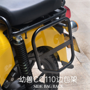 ߅��֧���m�ñ����׫FCC110Ħ��܇JA45�W��֧��JA60���b�����