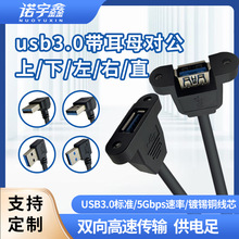 USB3.0����ĸ�������ݽz�����������֙C��는������L�� ���ق�ݔ