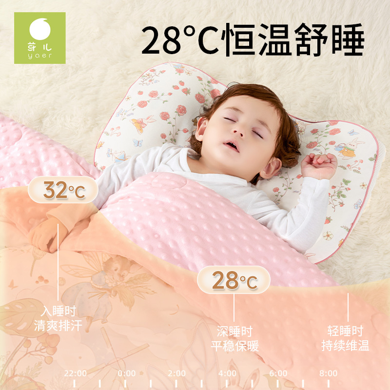 婴儿豆豆毯宝宝盖毯幼儿园小被子新生儿宝宝恒温盖毯秋冬四季可用|undefined