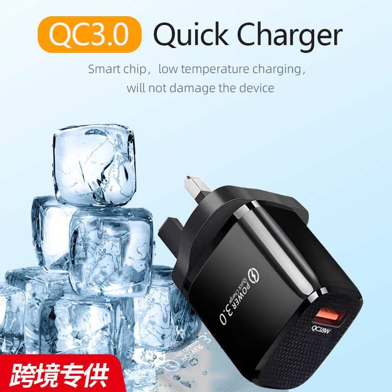 Cross-Border fast charging charger head qc3.0 is suitable for Huawei Xiaomi mobile phone flash charging universal fast British standard charger