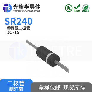 SR240 2A40V DO-15 ���ð댧�w  ֱ�� Ф�ػ����O��
