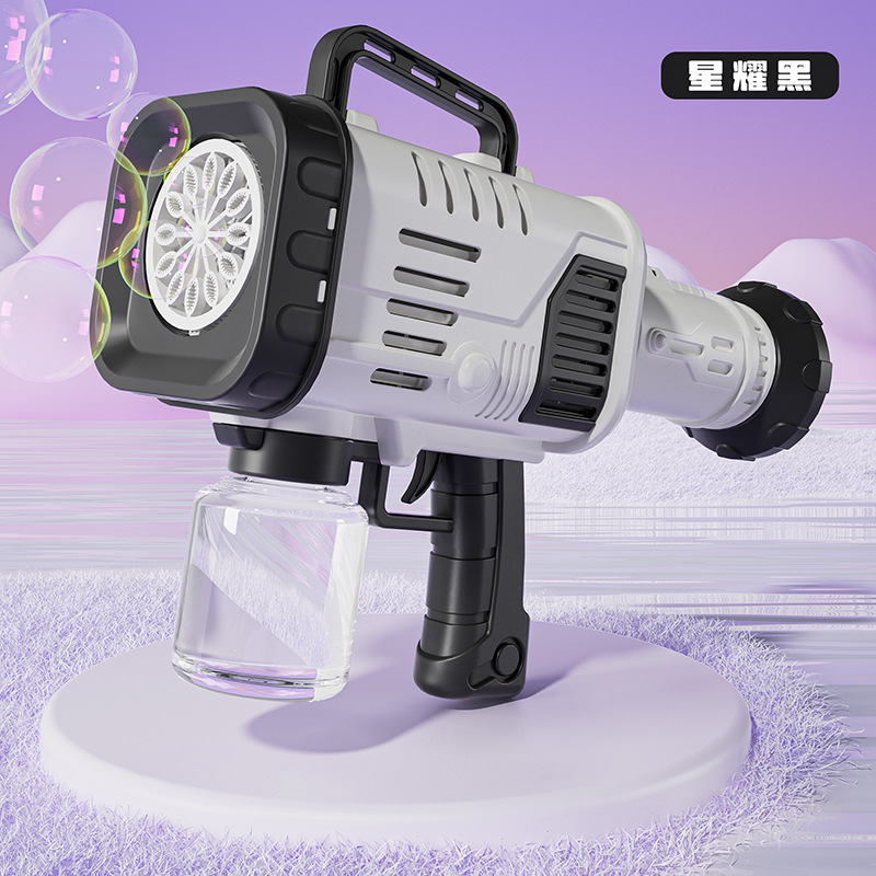 12구 로켓발사기 버블건 블랙(전자상거래 박스)