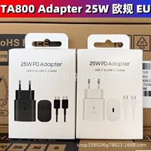 适用三星手机25W充电器S25/Glaxy快充头TA800欧标PD充电头数据线