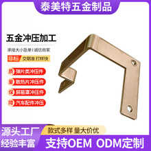 电动汽车配电设备电池片铜母线连接器刚性铜母线接触开关导电弹片