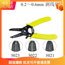 5021 5022 5023 ���� �ྀ �����Q 0.25-0.6mm С�ڏ������Q����