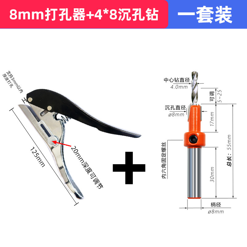 Bisel plástico sellado agujero redondo Placa de papel tornillo puncher de ojal PVC borde bandas punzonado alicates máquina tarjeta de membresía plana