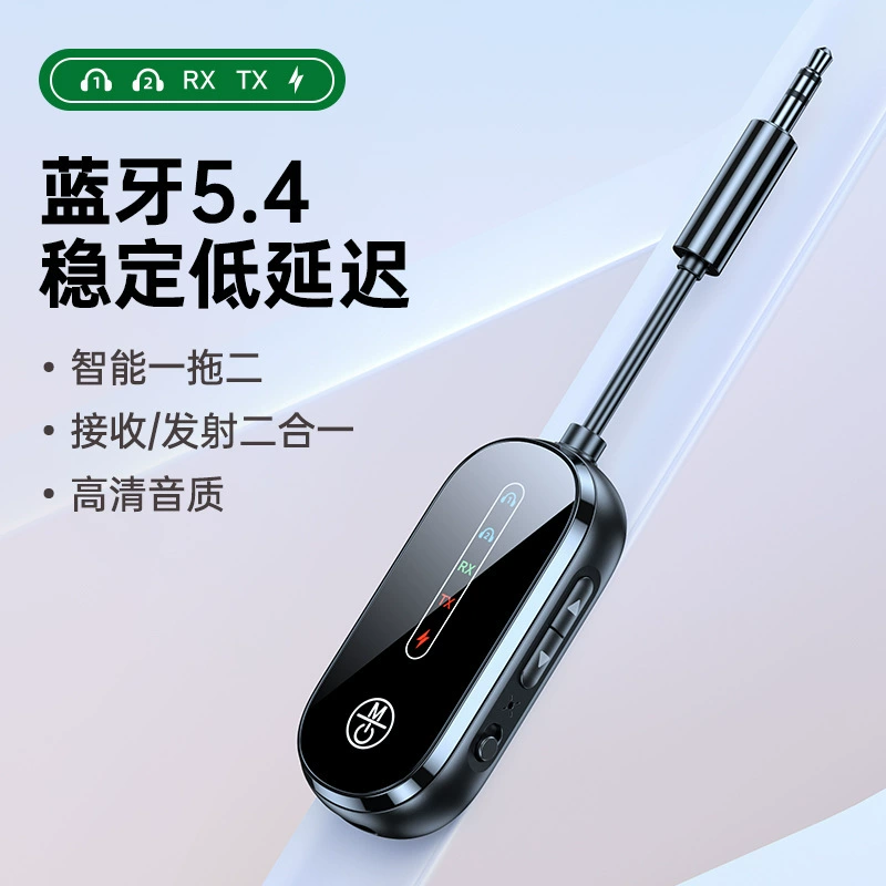 Bluetooth-приемник и -передатчик аудиосигнала подключает два наушника к мобильному телефону, Bluetooth-передатчик «один-на-два» для самолетов и телевизоров.