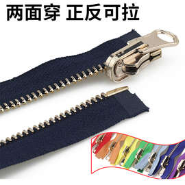 金属拉链 5号浅金铜拉链衣服外套皮衣拉锁60cm开尾旋转拉链头