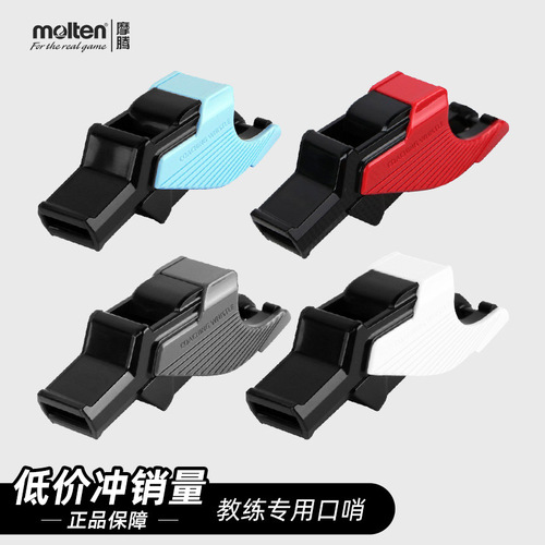 Molten coaching whistle football basketball volleyball track and field Molten referee whistle RA0110
