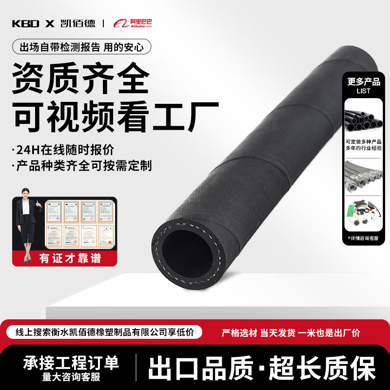 NBR丁腈橡胶管低压耐油输油管回油管汽车燃油胶管橡胶软管耐油管