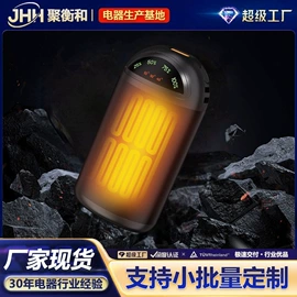 生活电器配件;暖风机取暖器;电暖手宝