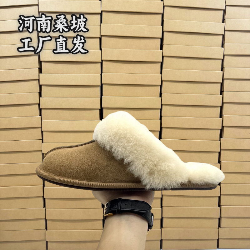 Sangpo Village Wool Lazy Furry Home Comfort Outdoor Scarfette Slippers Star Slippers Thin Bottom