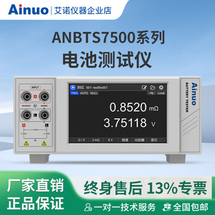 ANBTS7500ϵ��늳؜yԇ�x ���Z�x��