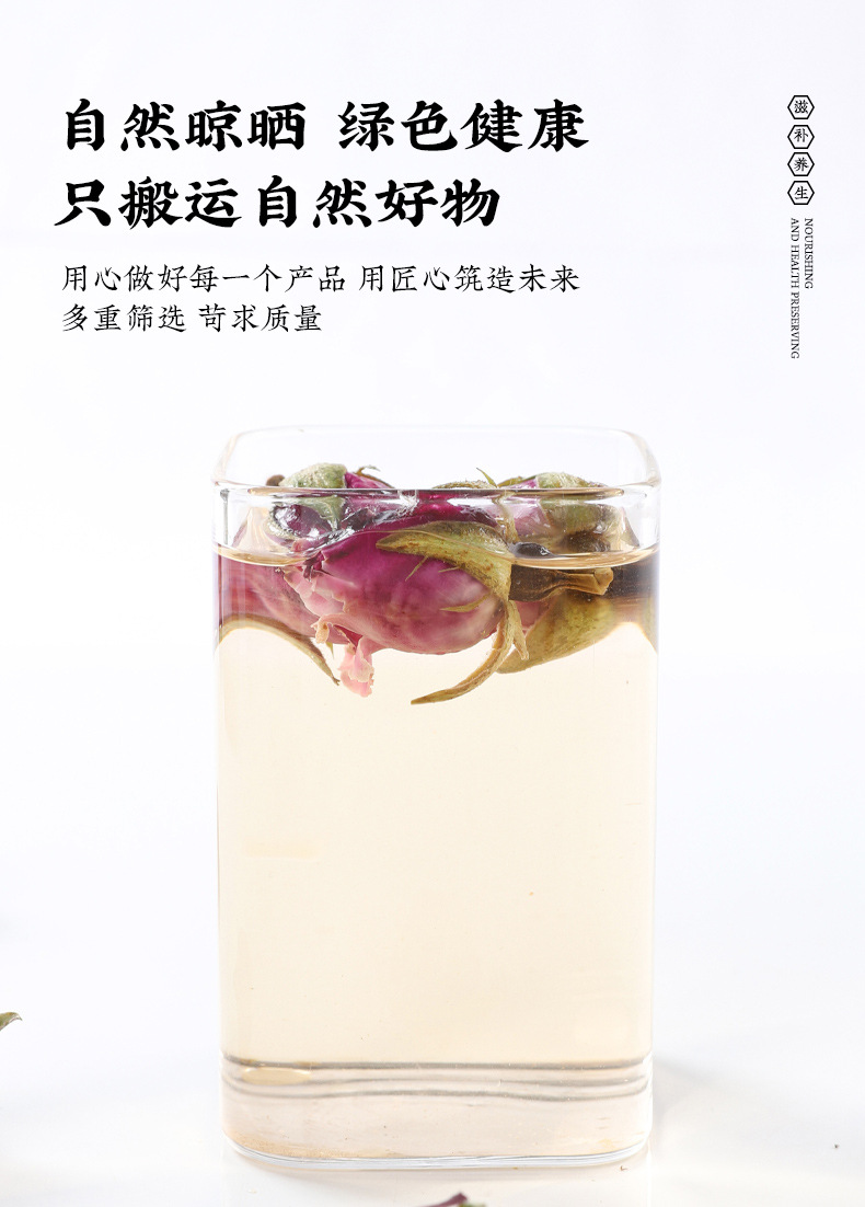 Chinese Rose Flower Tea Yuejihua Dried Rosa Chinensis Buds 250g Bag Herbal Infusion specifications