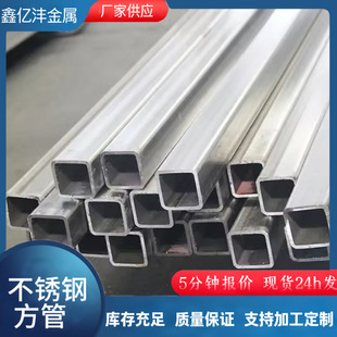 �S��ֱ�l 304/316���P䓷�ͨ ���I�����и� 201�b����z������