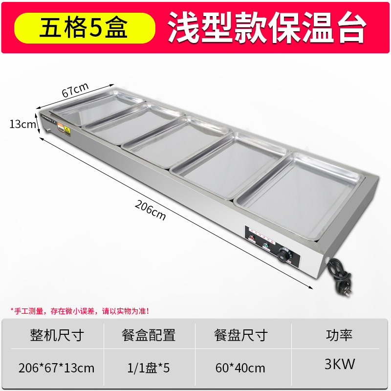 Mesa de aislamiento térmico de comida rápida multifuncional eléctrica comercial de calefacción automática de control de temperatura de acero inoxidable cocinado armario de carne marinada caliente al vapor mesa de platos al vapor