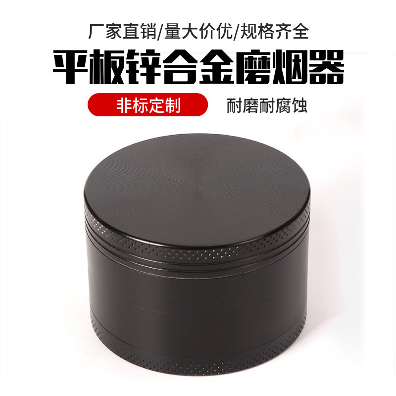 Cross-Border Popular Zinc Alloy Tobacco Grinder, Black Four-Layer Flat Metal Tobacco Spice Grinder