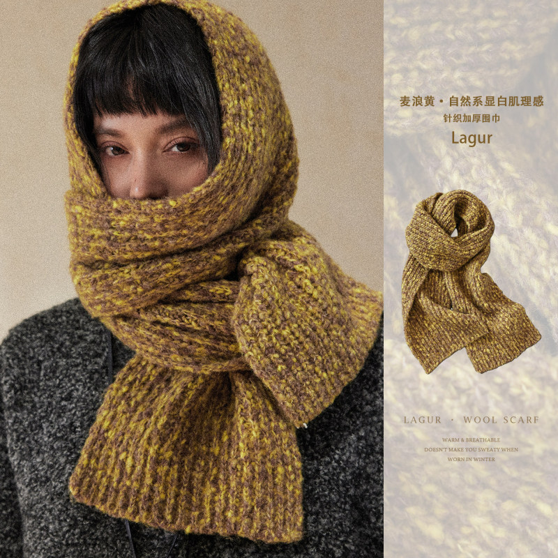 Lagur＜Wheat Wave Yellow＞Natural Style, Skin-Brightening Texture, Thick Knitted Scarf for Women, Winter Coarse Knit, High-End Feel