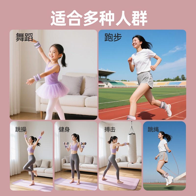 Carga pesada bolsa de arena corredora danza equipo de entrenamiento de fuerza tobillo muñeca pierna deportivo bolsa de arena mano y pie universal