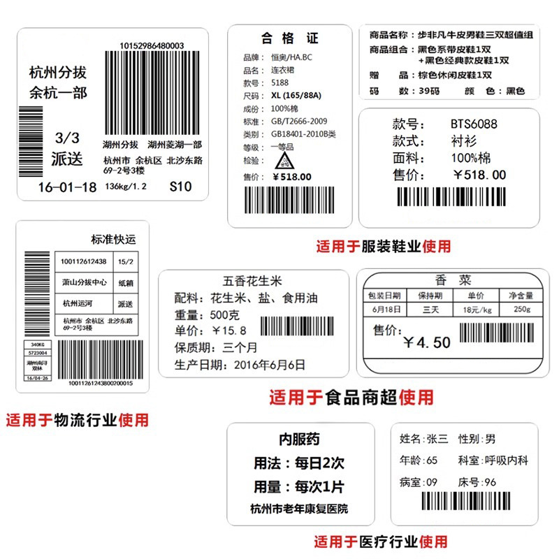 マットシルバー PET 粘着ラベルステッカー 30 40 50 60 70 80 100 サブシルバー防水耐油ラベル紙|undefined