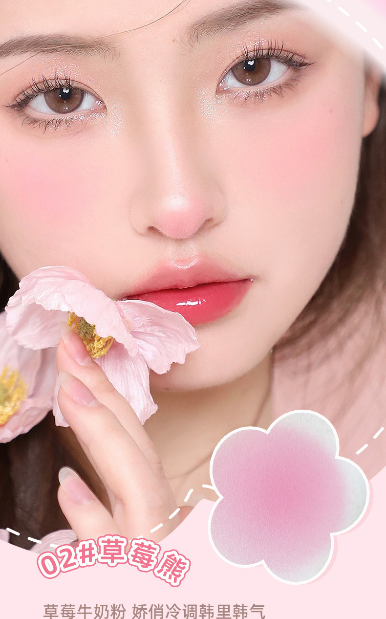 NOVO Chunyu Huami Blush, low-saturation matte natural nude makeup, energetic girl brightening and contouring blush undefined