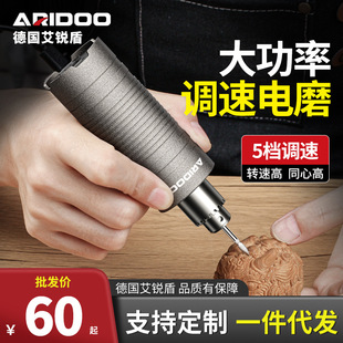 German electric grinder 12V high-power small handheld polishing jade wood carving cutting tool polishing machine plug-in