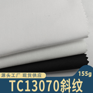 ����б�yTC13070Ư�װ�Ư��150g�r�����Ͽڴ����������������r��